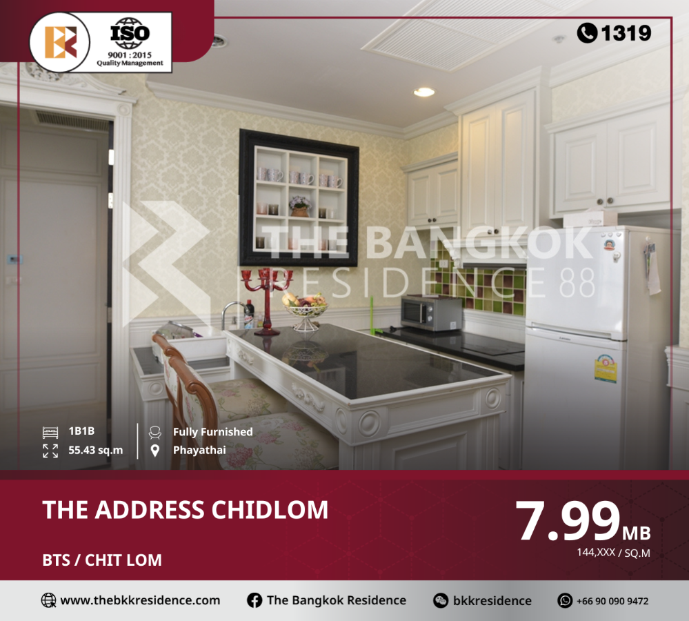 ขายคอนโดวิทยุ ชิดลม หลังสวน : ห้องสวย คุ้มค่า The Address Chidlom ใกล้ BTS CHIT LOM