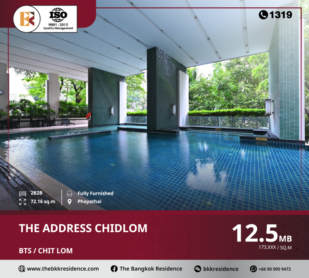 ขายคอนโดวิทยุ ชิดลม หลังสวน : ห้องใหญ่ กว้างขวา่ง The Address Chidlom ใกล้ BTS CHIT LOM