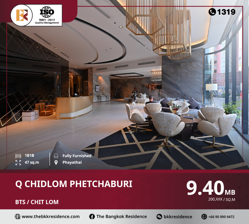 For SaleCondoRatchathewi,Phayathai : Special price condo: q chidlom phetchaburi near bts chit lom