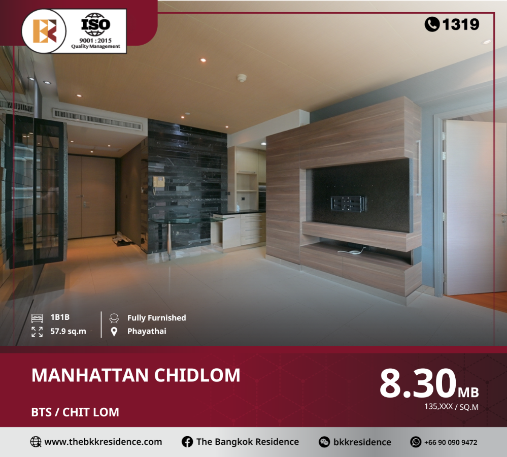 ขายคอนโดวิทยุ ชิดลม หลังสวน : เดินทางสะดวก Manhattan Chidlom ใกล้ BTS CHIT LOM