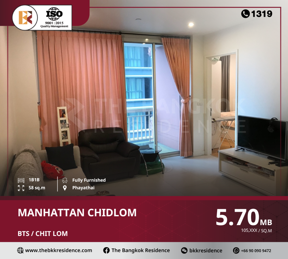 ขายคอนโดวิทยุ ชิดลม หลังสวน : คอนโดราคาพิเศษ Manhattan Chidlom ใกล้ BTS CHIT LOM