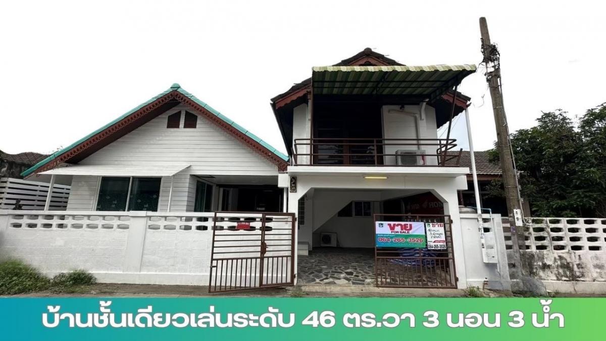 For SaleHouseMin Buri, Romklao : Single-storey house near Sammakorn BTS station, convenient travel, cheap price