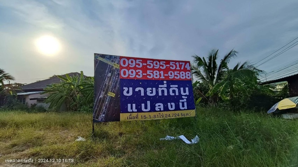 For SaleLandLadkrabang, Suwannaphum Airport : Land for sale in Lat Krabang, cheap price, already filled in