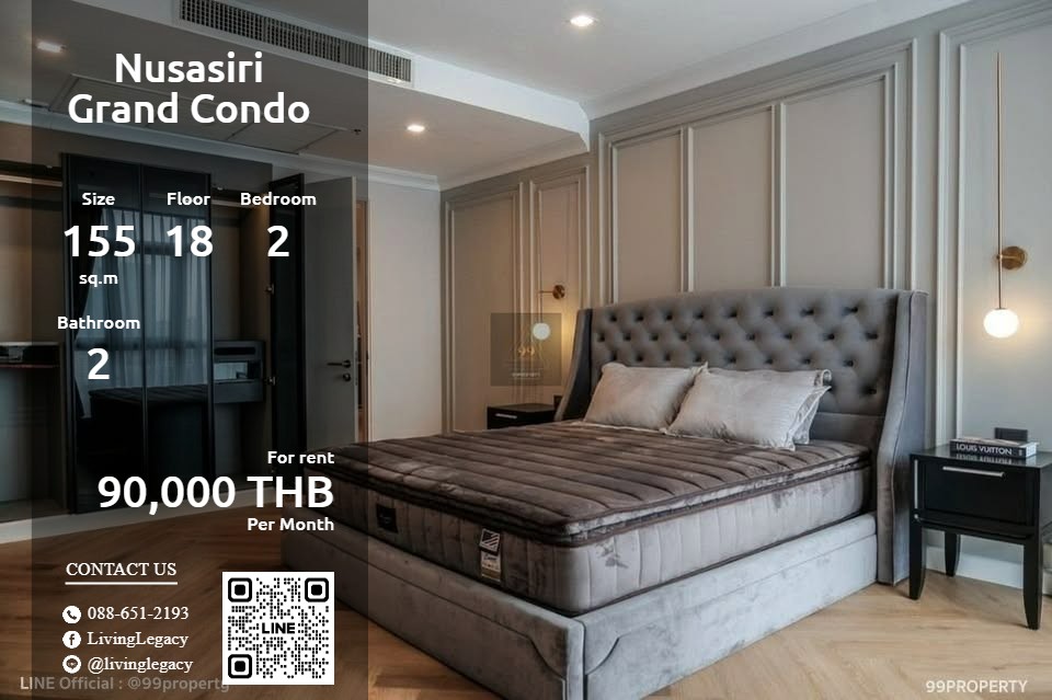 ให้เช่าคอนโด : SOLKP3 ให้เช่าคอนโด Nusasiri Grand Condo 155 ตร.ม. ชั้น 18 line id : @livinglegacy