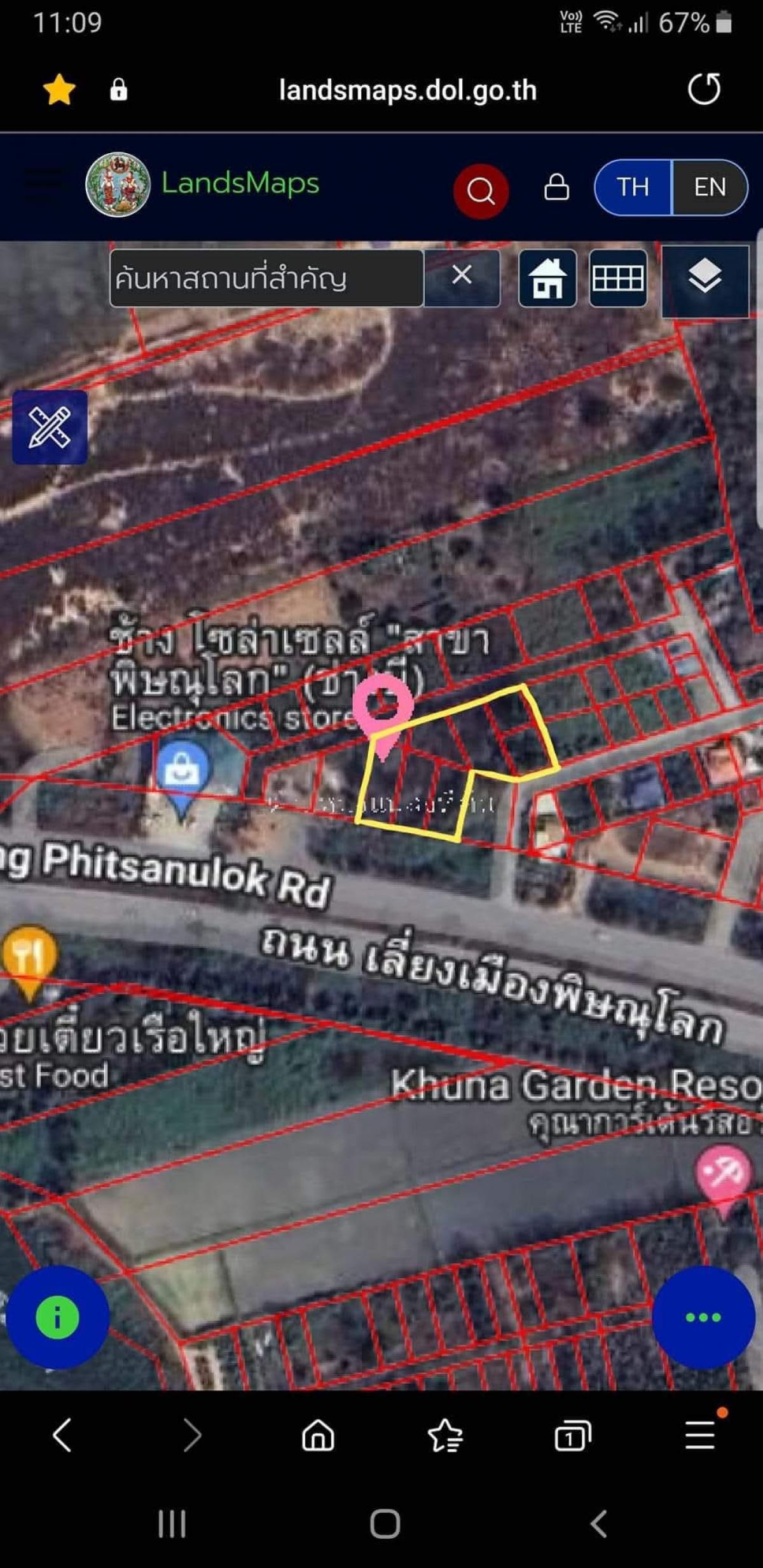 For SaleLandPhitsanulok : Land for sale, 1 rai 2 ngan, Mueang Phitsanulok District, next to the bypass road