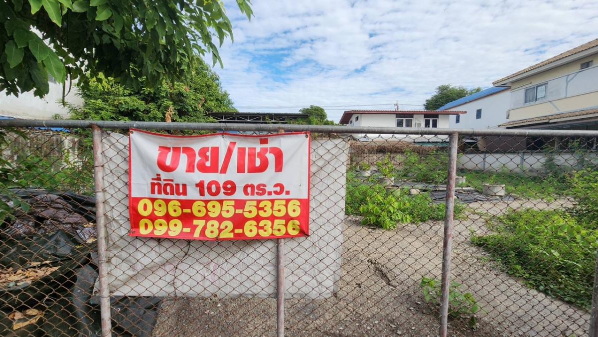 For RentLandKasetsart, Ratchayothin : [Rent/Sale] Land in Soi Kosum Ruamjai, Bang Khen, 109 square wah