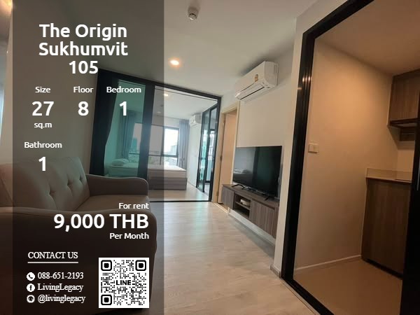 ให้เช่าคอนโดบางนา แบริ่ง ลาซาล : SOLKOX ให้เช่าคอนโด The Origin Sukhumvit 105 27 ตร.ม. ชั้น 8 line id : @livinglegacy