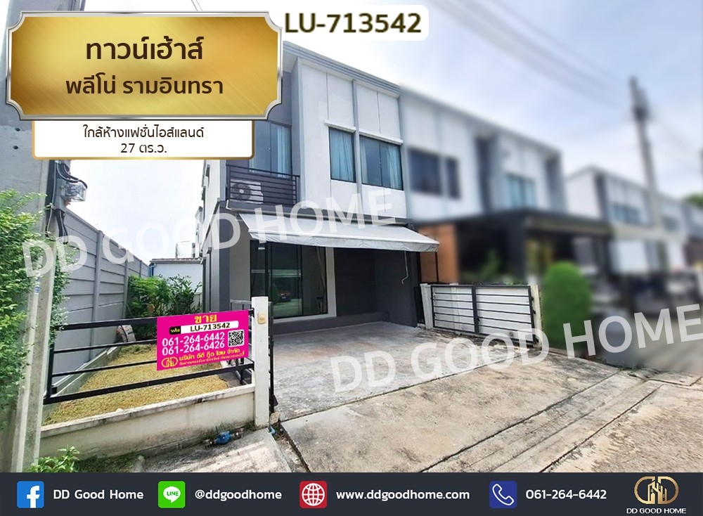 For SaleTownhouseNawamin, Ramindra : Townhouse Pleno Ramintra near Fashion Island