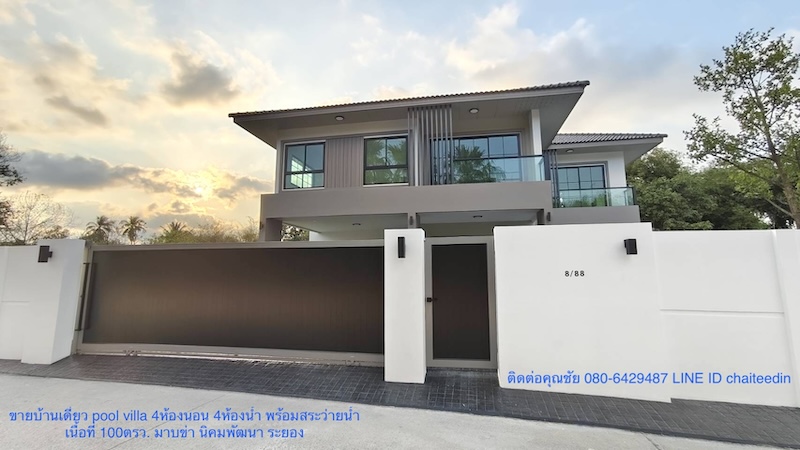 For SaleHouseRayong : Single house for sale, pool villa, 4 bedrooms, 4 bathrooms (with bathtub), 1 kitchen (built-in), 2 large halls, parking space for 2 cars, 1 swimming pool