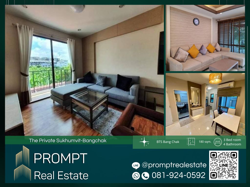 For RentTownhouseOnnut, Udomsuk : ST12524 - The Private Sukhumvit - Bangchak (Sukhumvit 97/1) :  เดอะ ไพรเวท สุขุมวิท - บางจาก (สุขุมวิท 97/1)