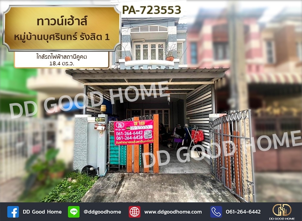 For SaleTownhousePathum Thani,Rangsit, Thammasat : Townhouse, Busarin Village, Rangsit 1, Pathum Thani, near the Khu Khot BTS Station