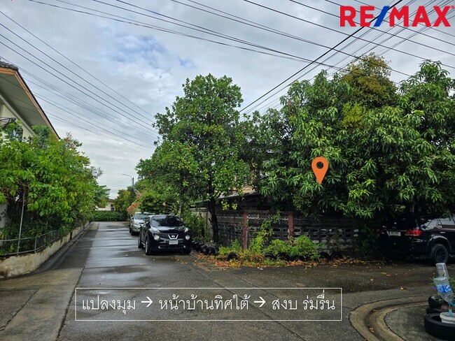 For SaleHouseChokchai 4, Ladprao 71, Ladprao 48, : Special corner plot of land for sale! In Osathit Village 1, Chokchai 4 Road, Soi 36, Intersection 3, land area 73 square wah, has an old house that is not valued.