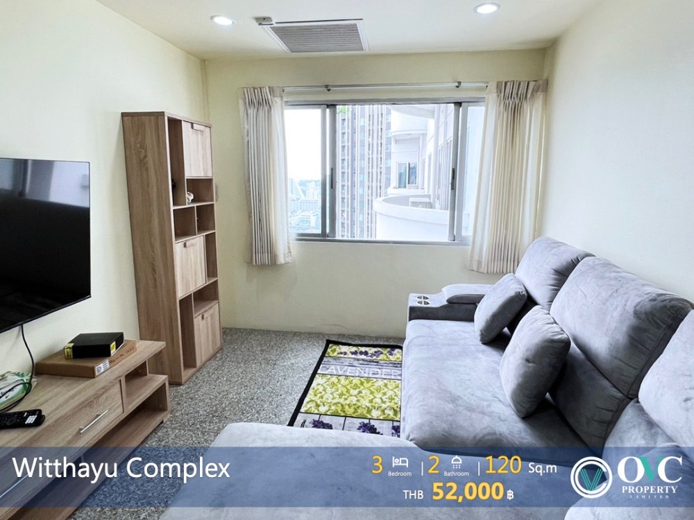 ให้เช่าคอนโดวิทยุ ชิดลม หลังสวน : Ready for Rent @Witthayu Complex