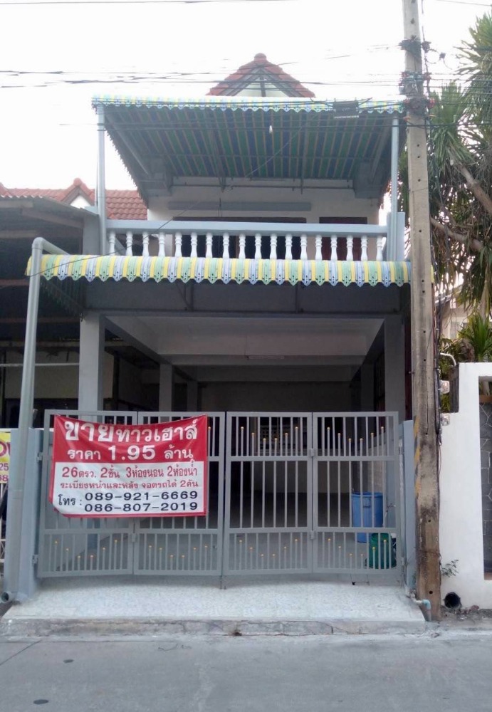 For SaleTownhouseSaraburi : Urgent sale, 2-storey townhouse