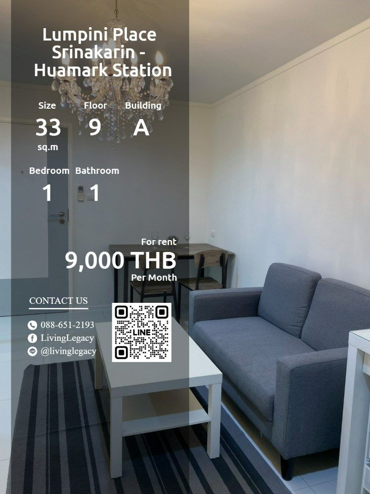 ให้เช่าคอนโดพัฒนาการ ศรีนครินทร์ : LRSWVCMO ให้เช่าคอนโด Lumpini Place Srinakarin - Huamark Station 33 ตร.ม. ชั้น 9 ตึก A line id : @livinglegacy