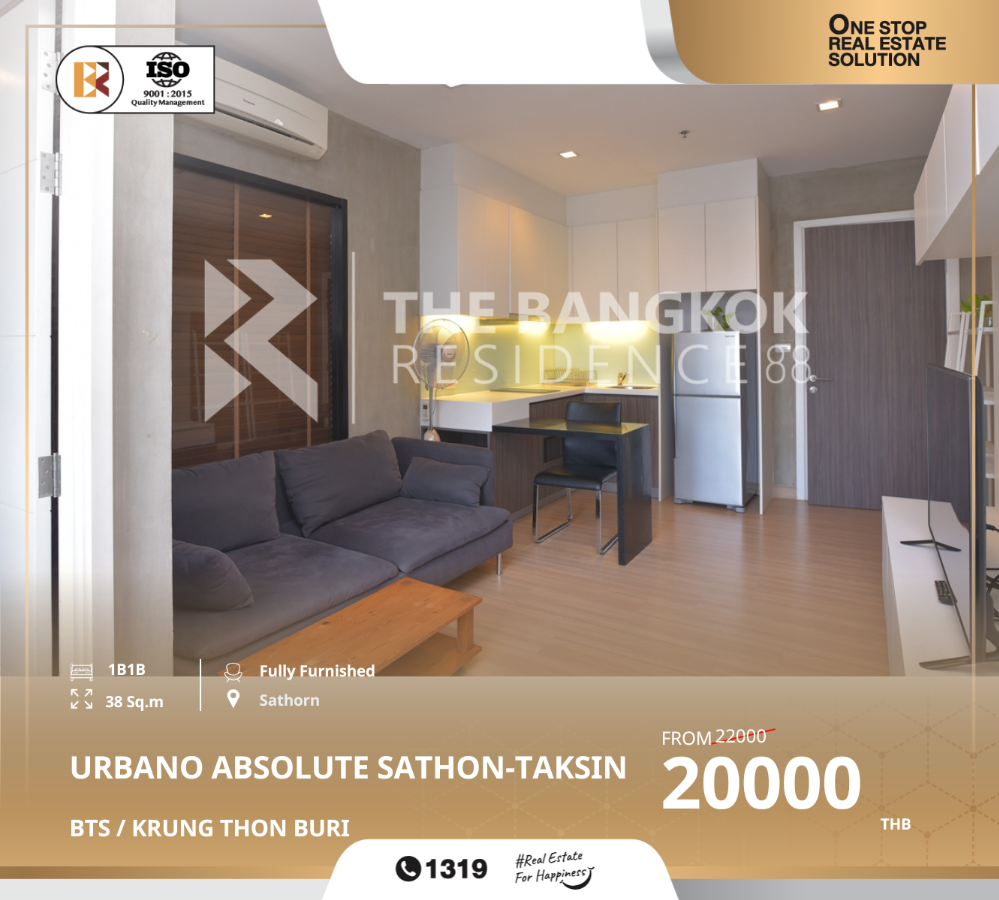 ให้เช่าคอนโดวงเวียนใหญ่ เจริญนคร : ห้องสวย Urbano Absolute Sathon-Taksin ใกล้ BTS KRUNG THON BURI