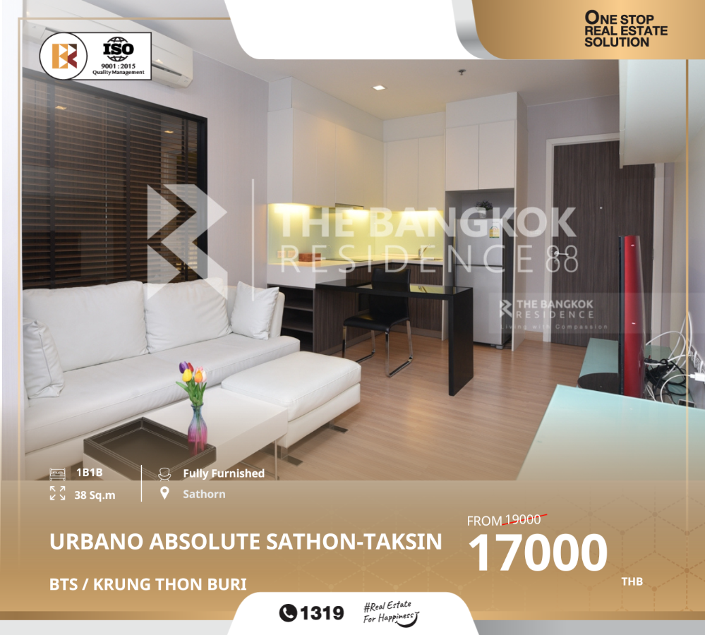 ให้เช่าคอนโดวงเวียนใหญ่ เจริญนคร : สุดพิเศษ Urbano Absolute Sathon-Taksin ใกล้ BTS KRUNG THON BURI