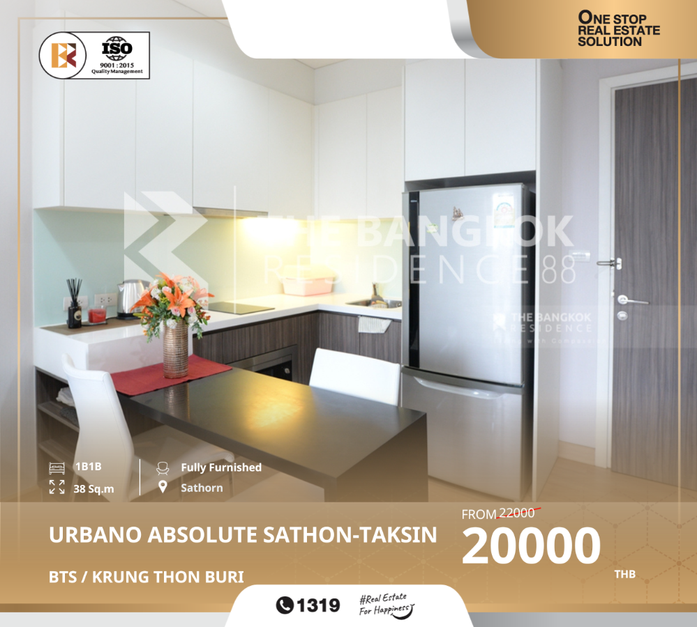 ให้เช่าคอนโดวงเวียนใหญ่ เจริญนคร : เช่าราคาดี Urbano Absolute Sathon-Taksin ใกล้ BTS KRUNG THON BURI