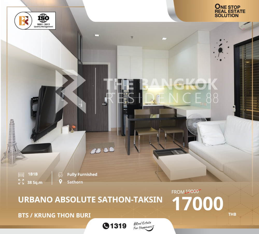 ให้เช่าคอนโดวงเวียนใหญ่ เจริญนคร : พร้อมเข้าอยู่ Urbano Absolute Sathon-Taksin ใกล้ BTS KRUNG THON BURI