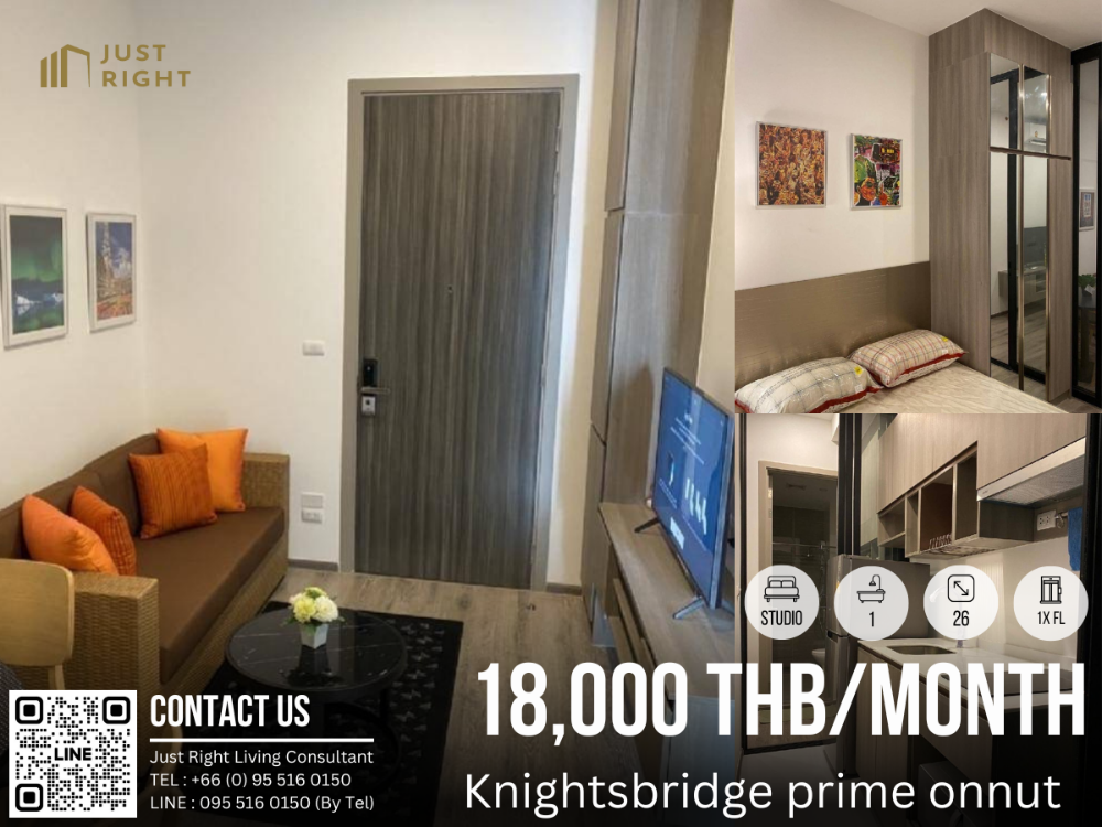 ให้เช่าคอนโดอ่อนนุช อุดมสุข : ให้เช่า Knightsbridge prime onnut Studio1 ห้องน้ำ 26 ตรม. ชั้น 1x ราคาพิเศษเพียง 18,000 บาท/เดือน สัญญา 1 ปีเท่านั้น