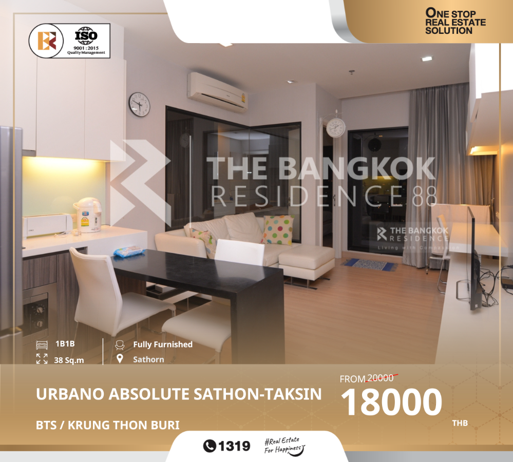 ให้เช่าคอนโดวงเวียนใหญ่ เจริญนคร : ห้องสวย Urbano Absolute Sathon-Taksin ใกล้ BTS KRUNG THON BURI