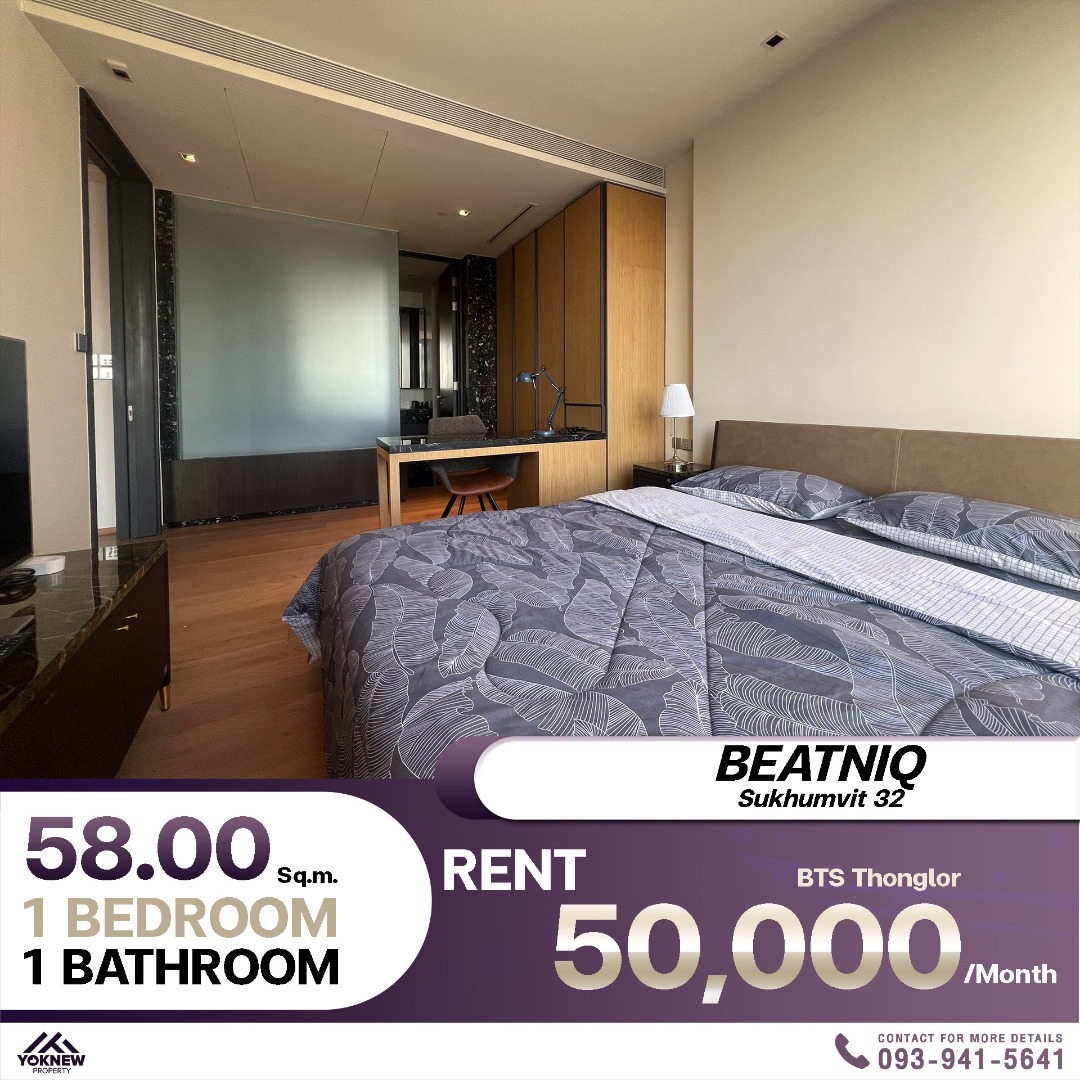 ให้เช่าคอนโดสุขุมวิท อโศก ทองหล่อ : Beatniq Sukhumvit 32 ห้องใหม่มาก ใกล้ BTS ทองหล่อ วิวดีงาม ใครไม่มาทำพลาดนะบอกเลย!