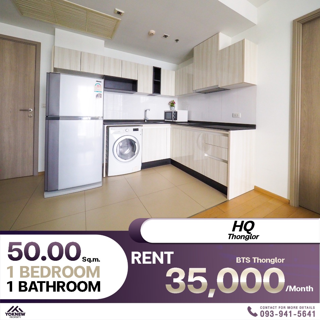 For RentCondoSukhumvit, Asoke, Thonglor : HQ Thonglor, open view near BTS Thonglor, quiet project... private, no need to share!