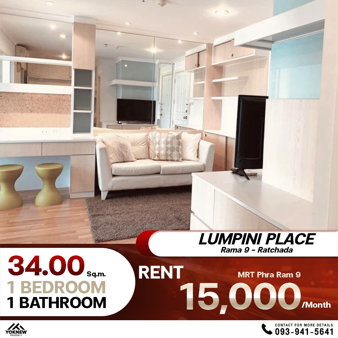 ให้เช่าคอนโดพระราม 9 เพชรบุรีตัดใหม่ RCA : Lumpini Place Rama 9 - Ratchada เอาใจสายมินิมอล! ห้องน่ารักๆ ตกแต่งสบายตาพร้อมเข้าอยู่ แถมเครื่องใช้ไฟฟ้าครบ!