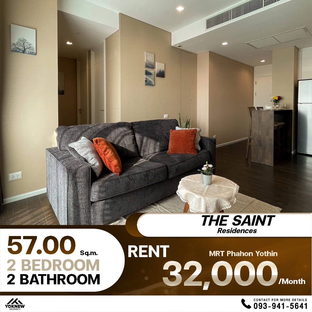 ให้เช่าคอนโดลาดพร้าว เซ็นทรัลลาดพร้าว : The Saint Residences เดินทางสะดวก ใกล้ MRT และ BTS ฟังก์ชันครบทุกอย่าง จัดมาให้พร้อม!