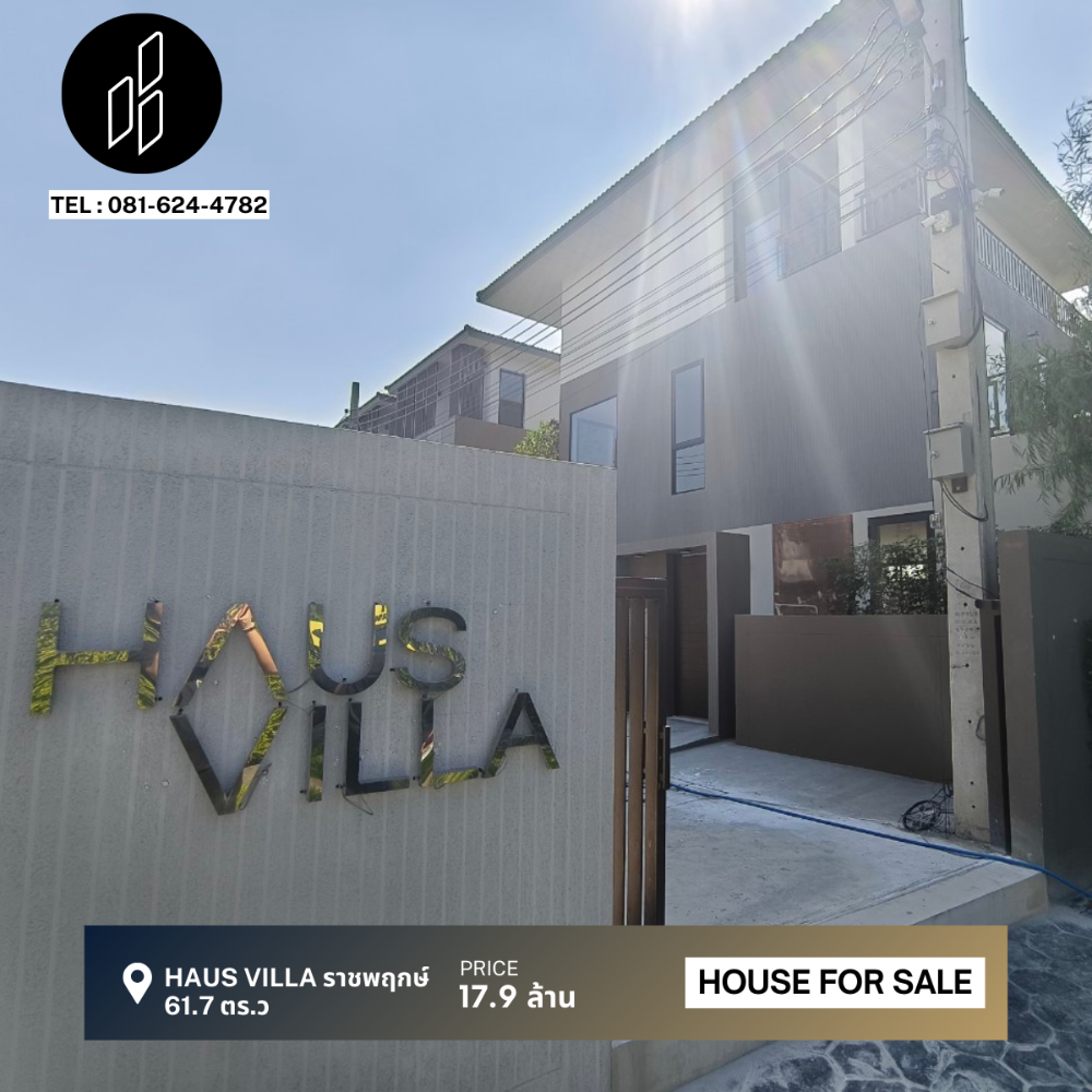 For SaleHouseRama5, Ratchapruek, Bangkruai : Sell Haus Villa Ratchapruek 3 bed 4 bath 61.7 sq.m Dbh-9-D072