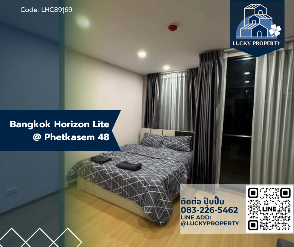 ขายคอนโดบางแค เพชรเกษม : For Sale / Rent 🏙️Bangkok Horizon Lite @ Phetkasem 48 🛌 1bed 25.12 sq.m.🚝Near MRT เพชรเกษม 48