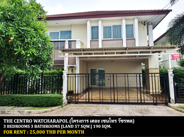 For RentHouseNawamin, Ramindra : FOR RENT THE CENTRO WATCHARAPOL / 3 bedrooms 3 bathrooms / 57 Sqw. 190 Sqm. **25,000** CLOSE TO SARASAS WITAED SAIMAI SCHOOL