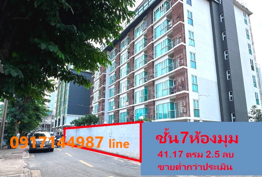 For SaleCondoWongwianyai, Charoennakor : Selling below appraisal price, corner room, 41.17 sq m, 7th floor, Tourmarine Gold Condo, Sathorn-Taksin, 2.5 million baht