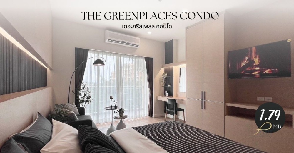 ขายคอนโดภูเก็ต : ขายคอนโด The Green Places Condo ตั้งอยู่ในทำเลพื้นที่ เมืองภูเก็ต, ภูเก็ต บิ้วอินใหม่ทั้งห้อง พร้อมเข้าอยู่ เฟอร์นิเจอร์เเละเครื่องใช้ไฟฟ้าเปลี่ยนใหม่