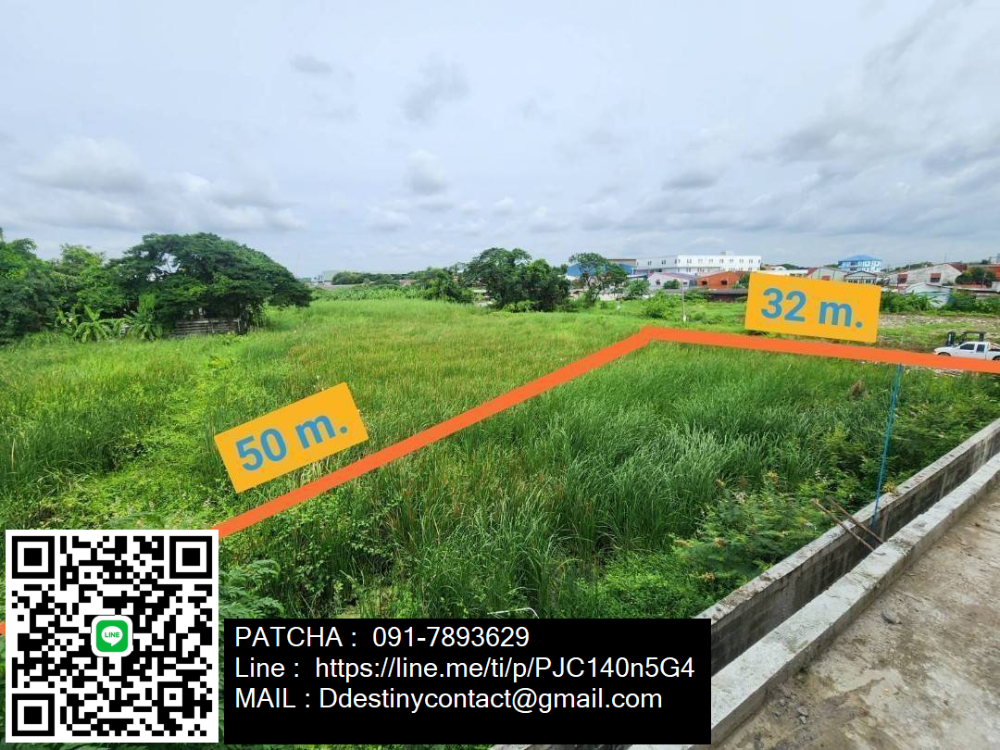 For SaleLandPattanakan, Srinakarin : The price is cut to the max in this area. #Land for sale, Soi Krungthep Kreetha