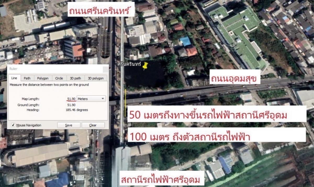 ขายที่ดินพัฒนาการ ศรีนครินทร์ : ขายที่ดินแยกศรีอุดม ติด MRT ติดถนนศรีนครินทร์และอุดมสุข