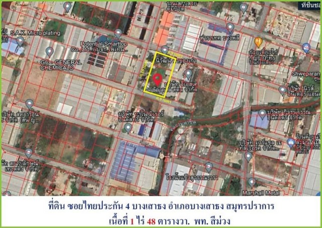 ขายที่ดินสมุทรปราการ สำโรง : ขายที่ดินสีม่วงซอยไทยประกัน-เทพารักษ์ (เนื้อที่ 1-0-48 ไร่ (448 วา)รวมเป็นเงิน 14,784,000 บาท) บางเสาธง บางเสาธง สมุทรปราการ