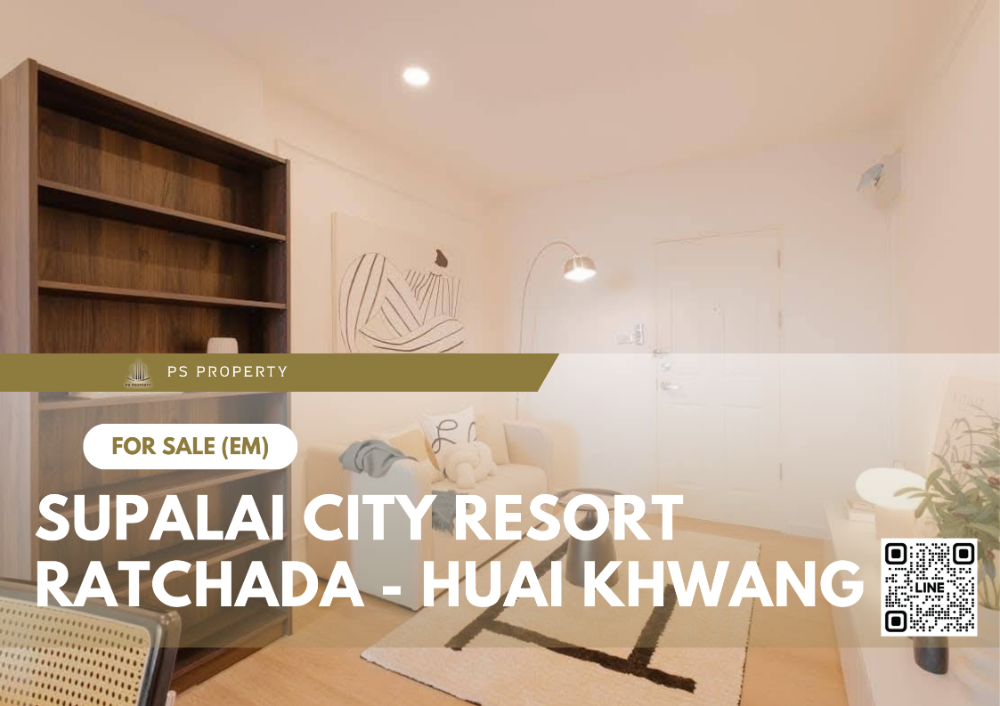 ขายคอนโดรัชดา ห้วยขวาง : ขายด่วน ✨ Supalai City Resort Ratchada - Huai Khwang ✨ เฟอร์ใหม่ทั้งหมด ใกล้ MRT ห้วยขวาง