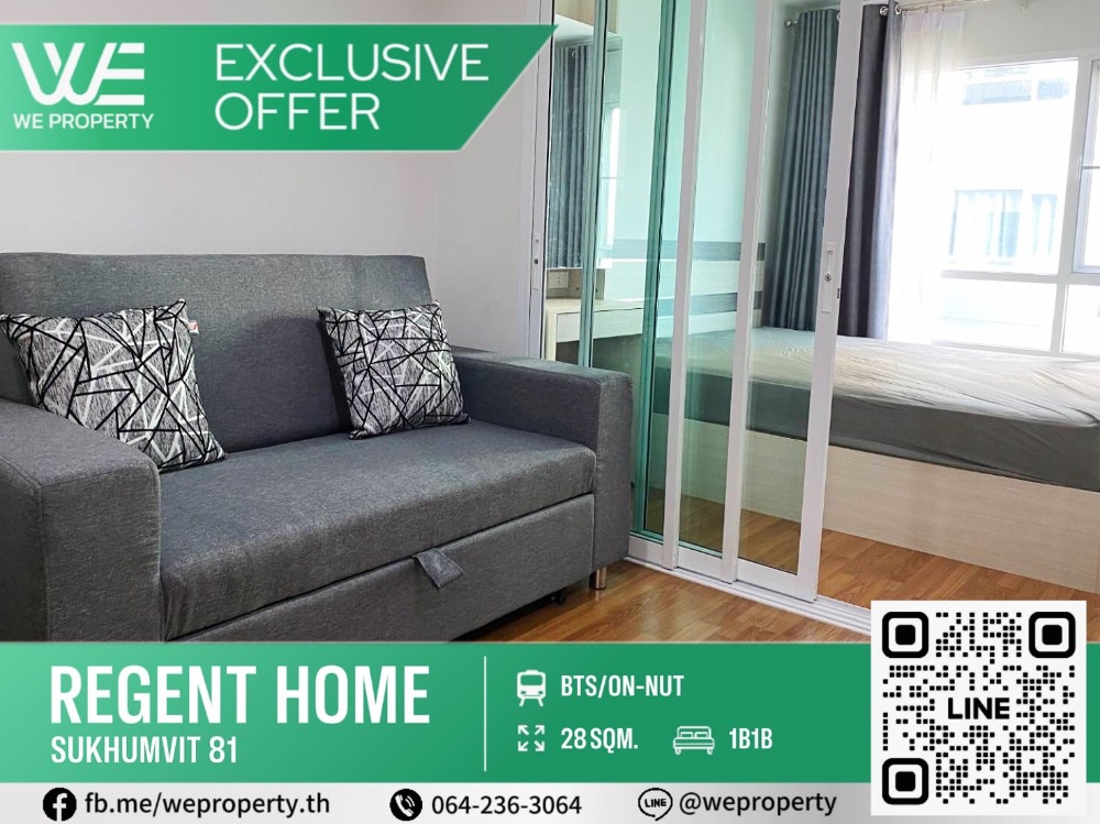 ขายคอนโดอ่อนนุช อุดมสุข : ทิศตะวันออก ห้องมุมสวย⭐Regent Home Sukhumvit 81 (รีเจ้นท์ โฮม สุขุมวิท 81)