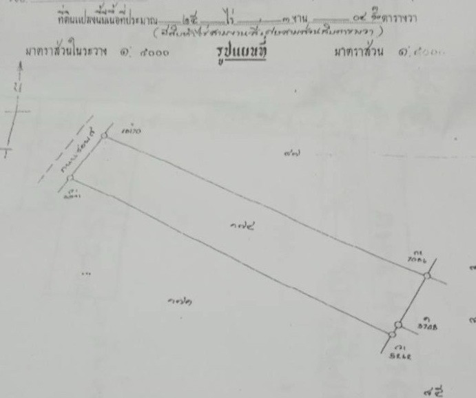 For SaleLandRayong : Land for sale in purple zone, for building a factory, Makham Khu, Nikhom Phatthana, Rayong