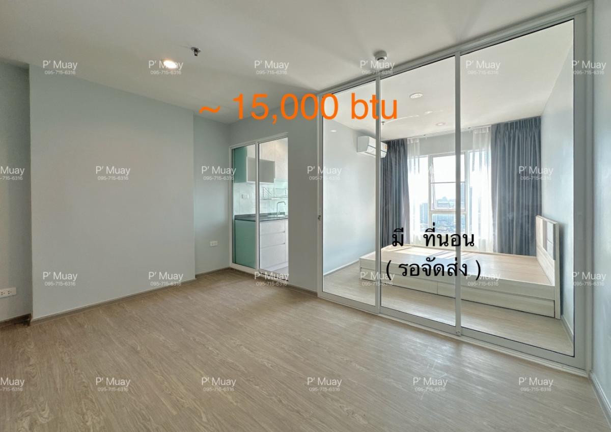 For RentCondoBang Sue, Wong Sawang, Tao Pun : ✅ Ready to move in ✅ Can be reserved. For rent, empty room 🅰️ Great value, open view, beautiful‼️ Plus bed + mattress + kitchen‼️ #Regent Home Bang Son 28 ❤️Rental price 7,000 baht