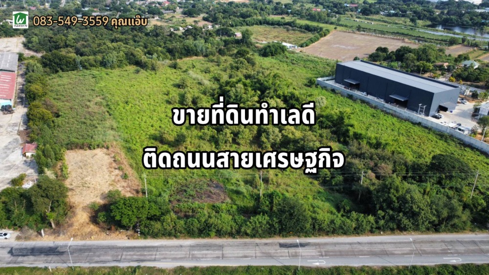 For SaleLandAyutthaya : Land for sale in a prime location, area 5-3-73 rai, Khwan Muang Subdistrict, Bang Pa-in District, Ayutthaya Province