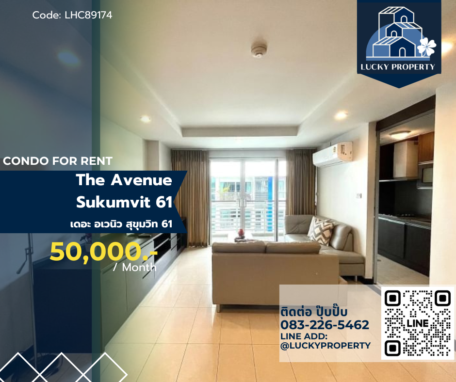 For RentCondoSukhumvit, Asoke, Thonglor : For Rent🏙️The Avenue Sukumvit 61 🛌2bed 107sq.m.🚝Near BTS Ekamai