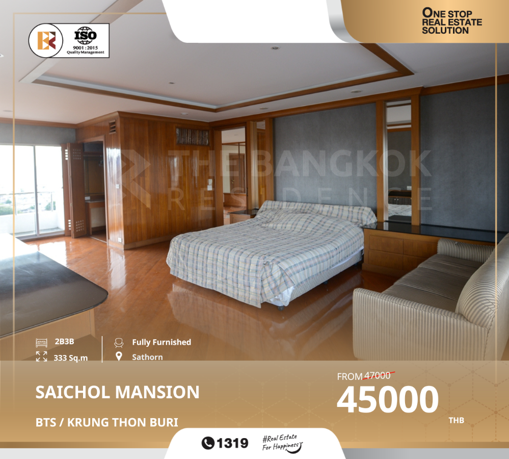 For RentCondoWongwianyai, Charoennakor : Special price: saichol mansion near bts krung thon buri