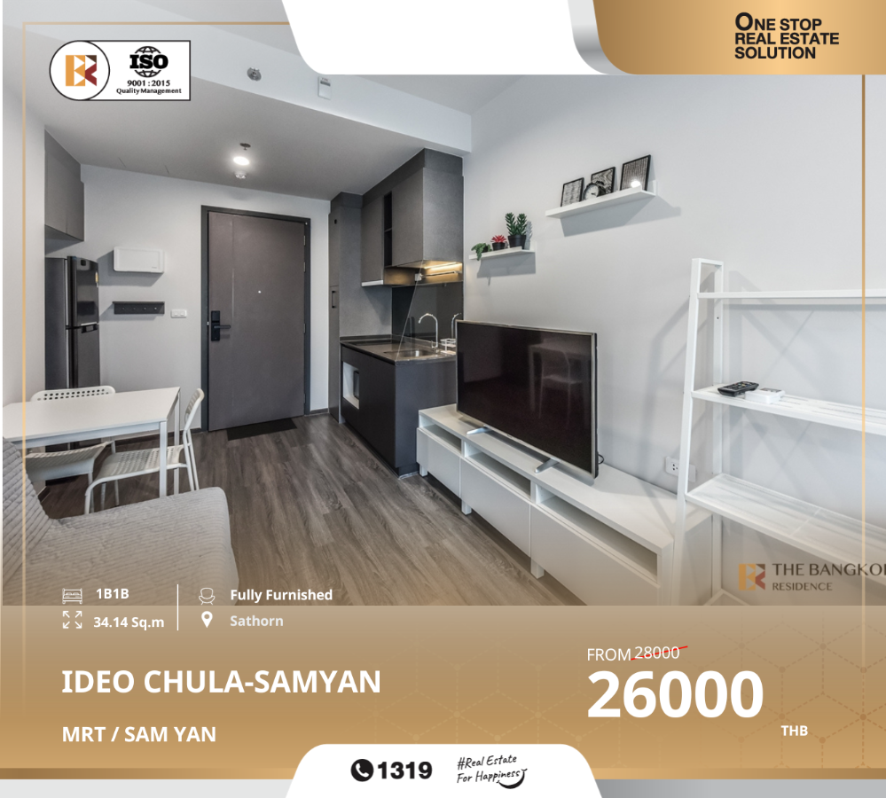 For RentCondoSiam Paragon ,Chulalongkorn,Samyan : For rent: ideo chula-samyan near bts