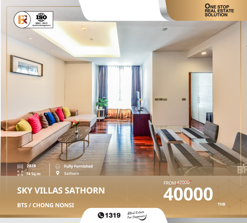 ให้เช่าคอนโด : ราคาพิเศษ Sky Villas Sathorn ใกล้ BTS CHONG NONSI