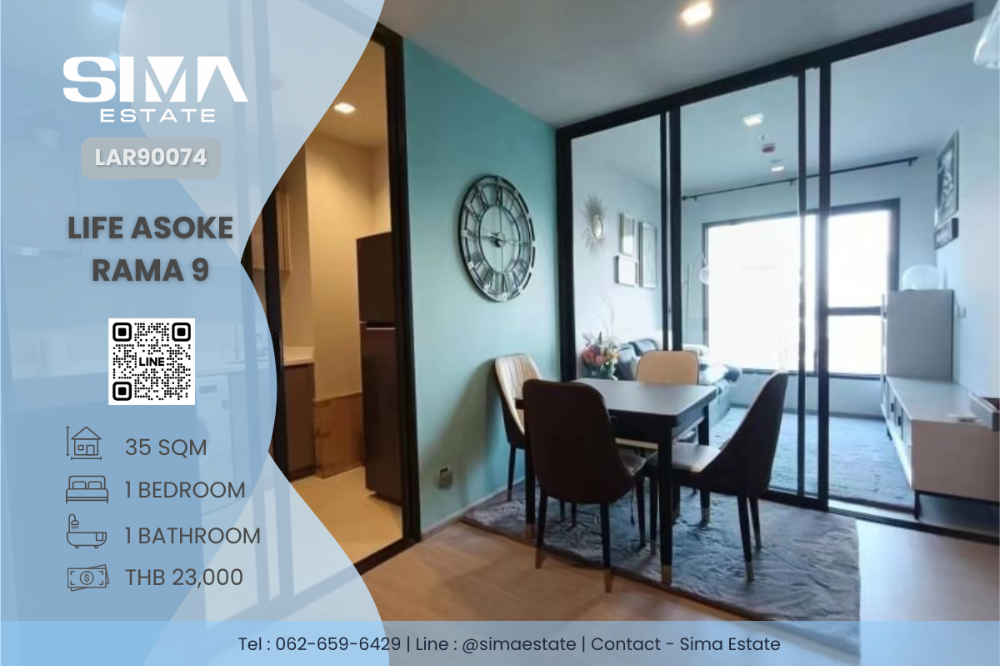 For RentCondoRama9, Petchburi, RCA : For rent ☁️Life Asoke Rama 9☁️Beautiful room, high floor, good price, negotiable, ready to move in☀️