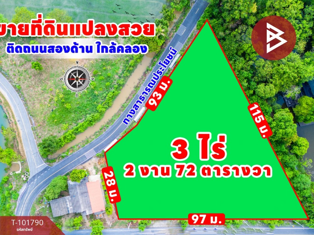 ขายที่ดินนครปฐม : ขายที่ดินเปล่า เนื้อที่ 3 ไร่ 2 งาน 72 ตร.วา กำแพงแสน นครปฐม