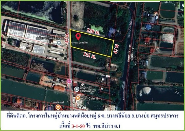 For SaleLandSamut Prakan,Samrong : Cheap land for sale, purple plan, Bangna-Trad Road, Km. 33 (area 3-1-50 rai, total price 25,312,500 baht), Bang Phli Noi, Bang Bo, Samut Prakan