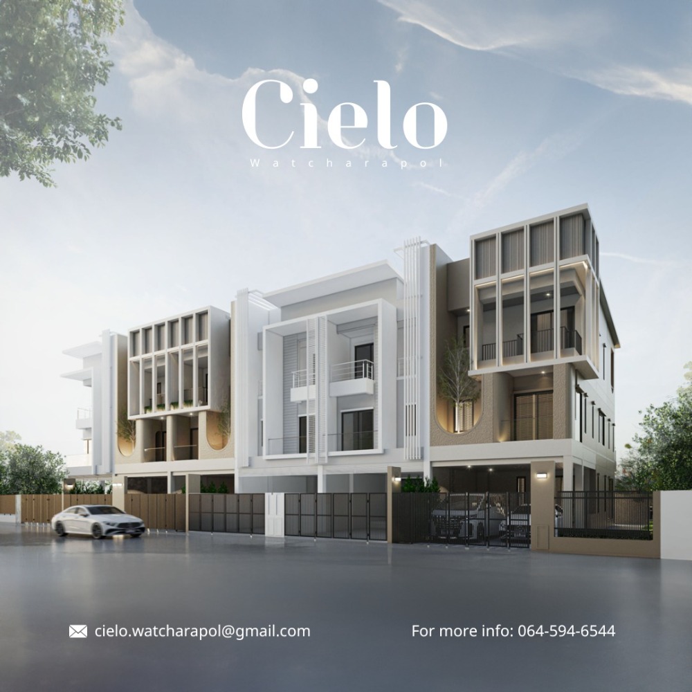 ขายโฮมออฟฟิศนวมินทร์ รามอินทรา : “Cielo-Watcharapol โฮมออฟฟิศหรู 3 ชั้น สไตล์ Modern-Luxury ตอบโจทย์ทุกไลฟ์สไตล์